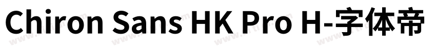 Chiron Sans HK Pro H字体转换